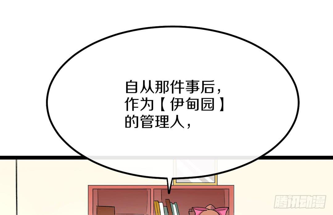 踢馆的来咯！60