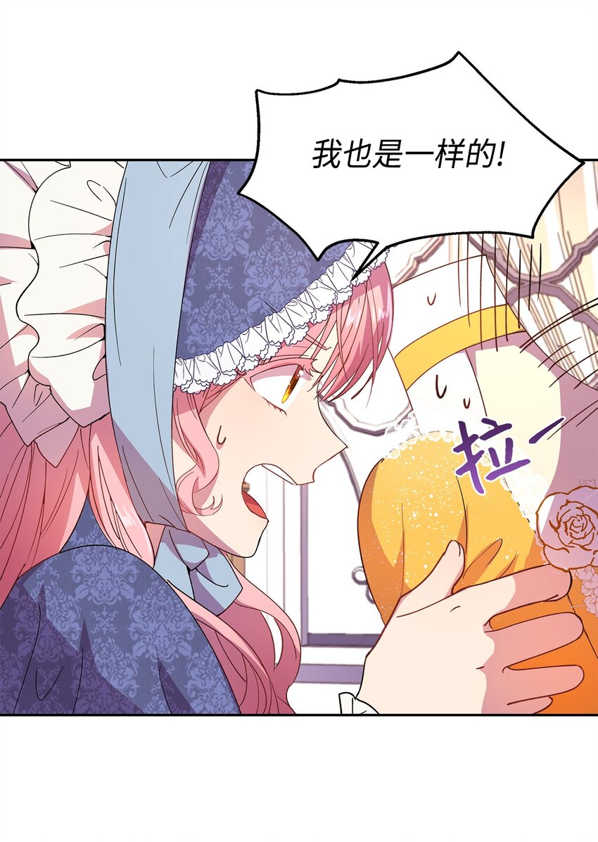 7 情敌出现10