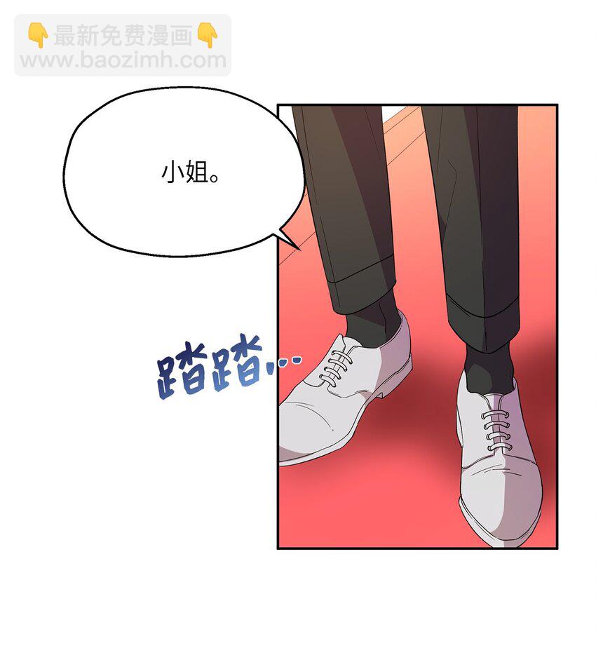 7 情敌出现12