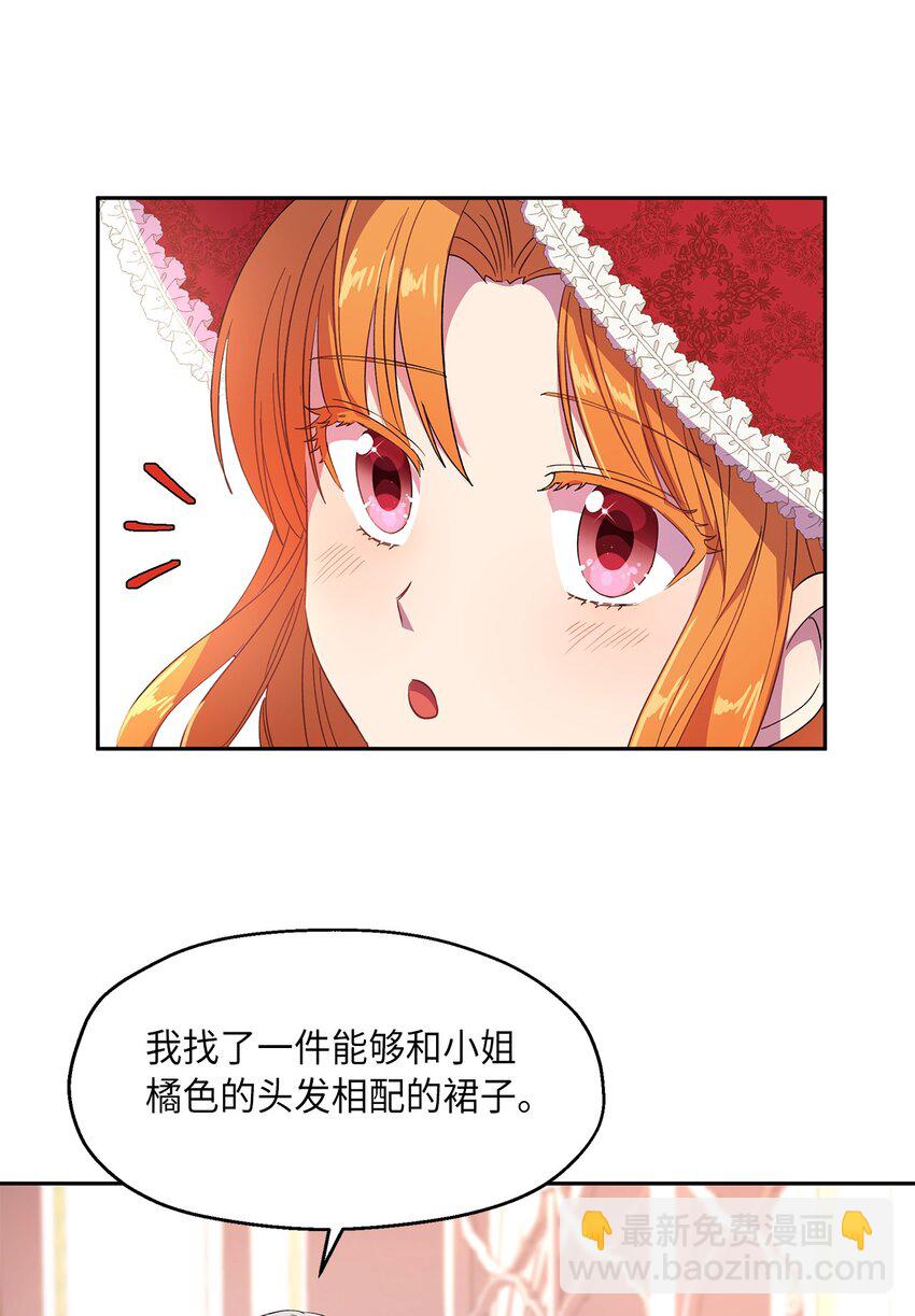 7 情敌出现14