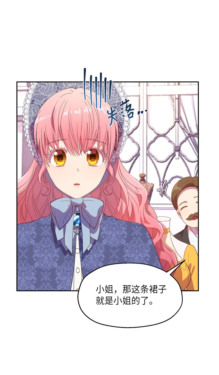 7 情敌出现20