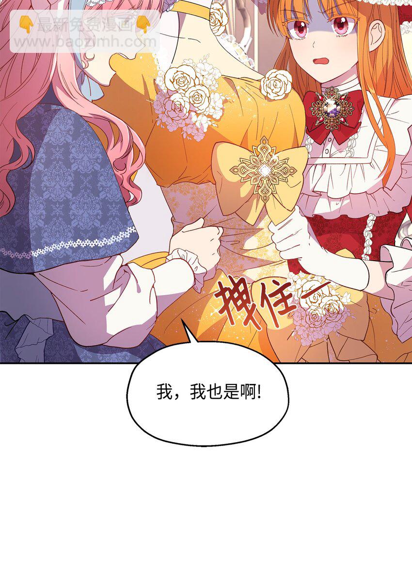 7 情敌出现3