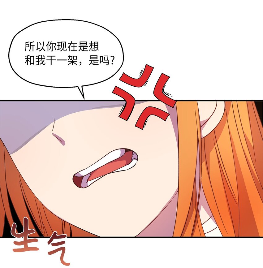 7 情敌出现4