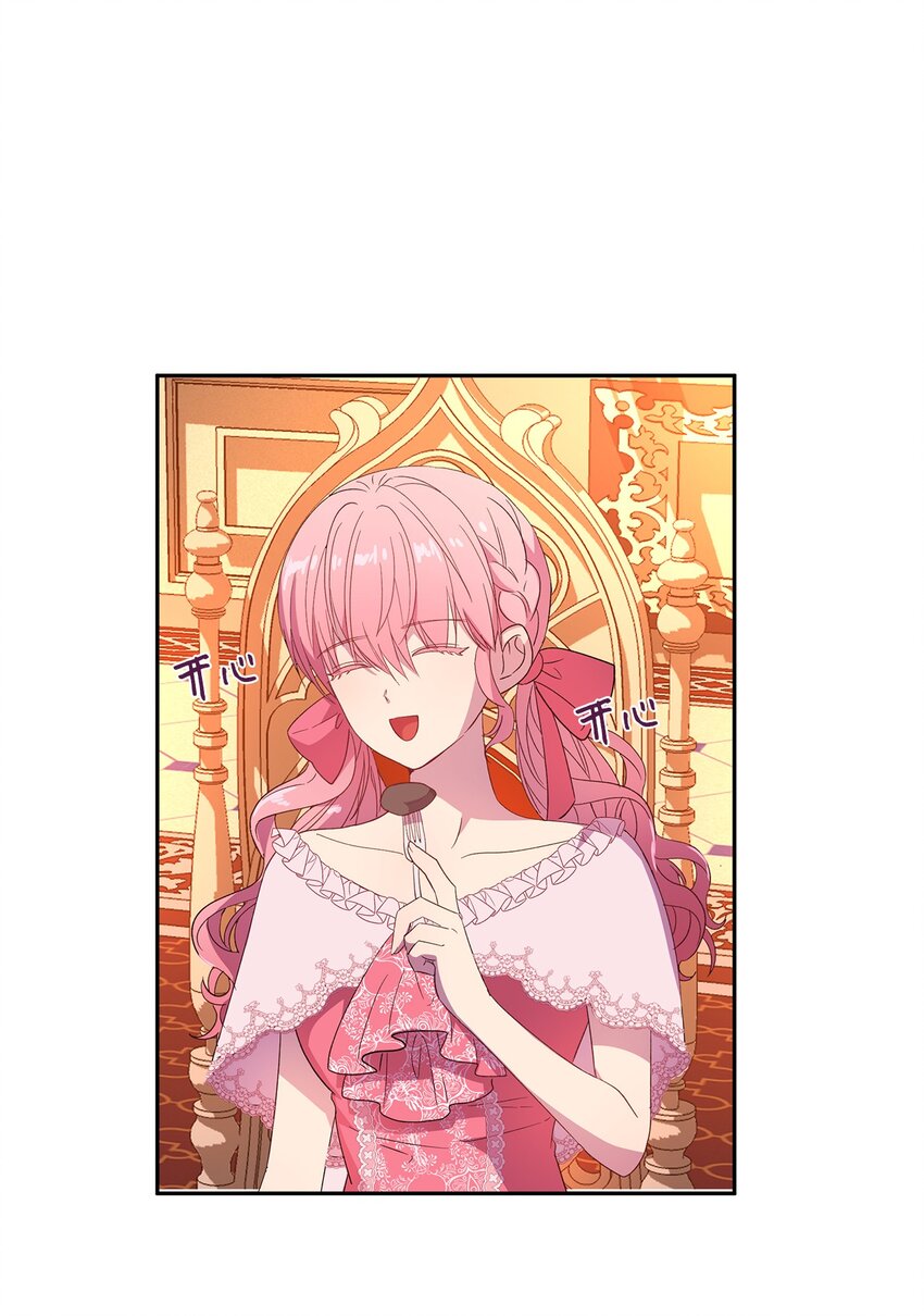 7 情敌出现61