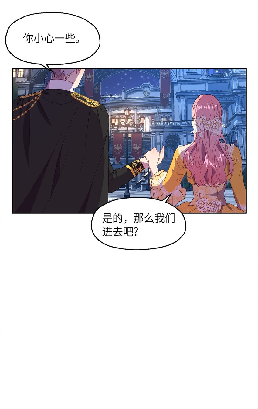 7 情敌出现73