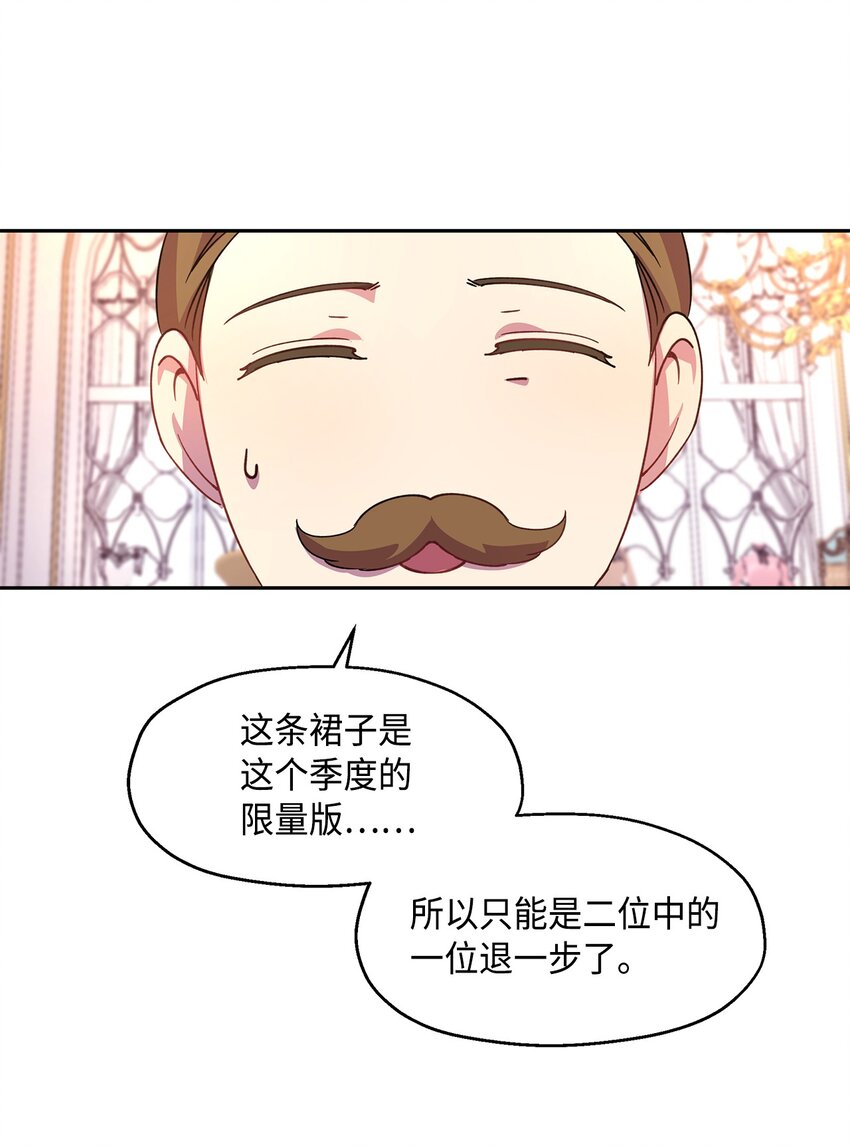 7 情敌出现8