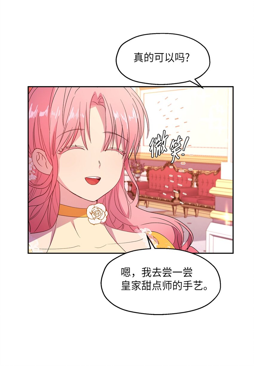 7 情敌出现80