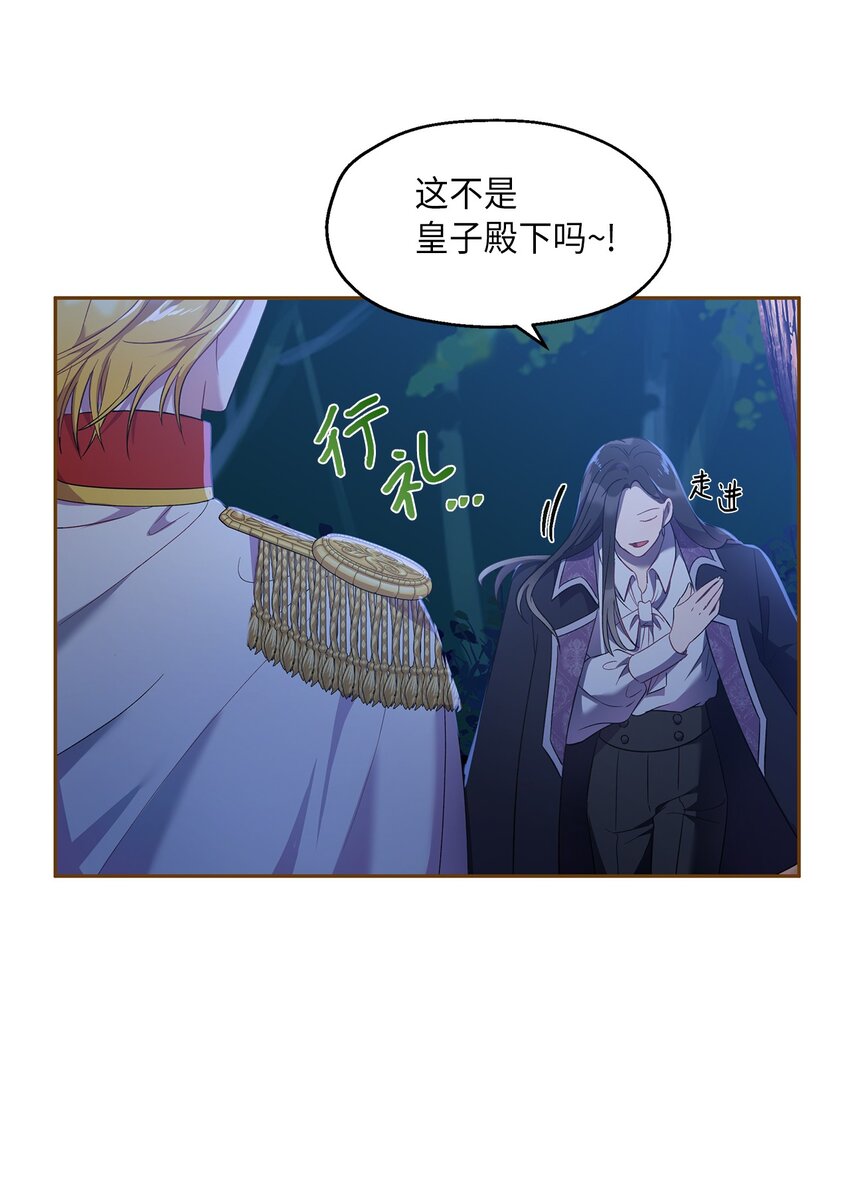 10 黑色鸢尾花1