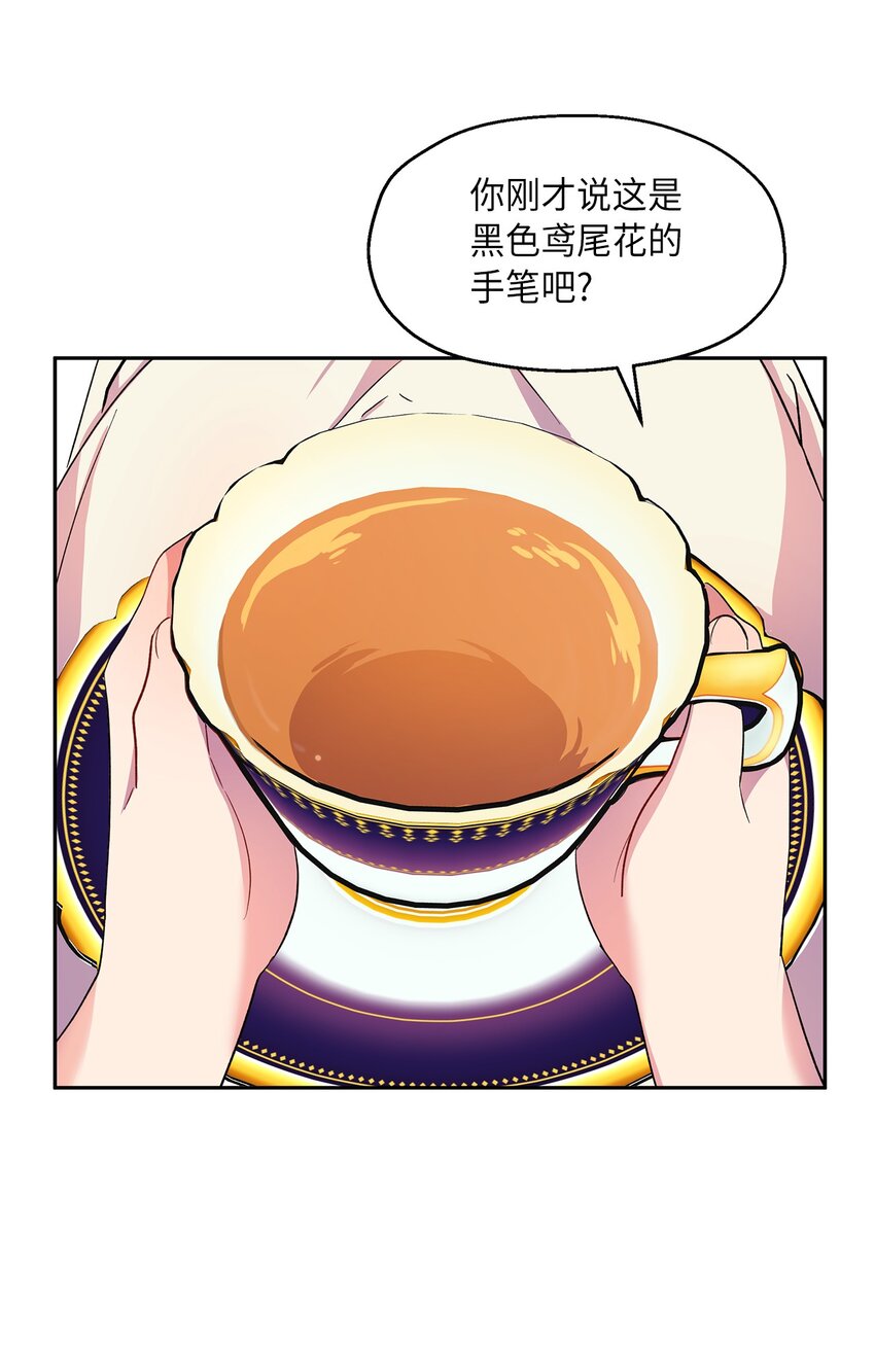 10 黑色鸢尾花69