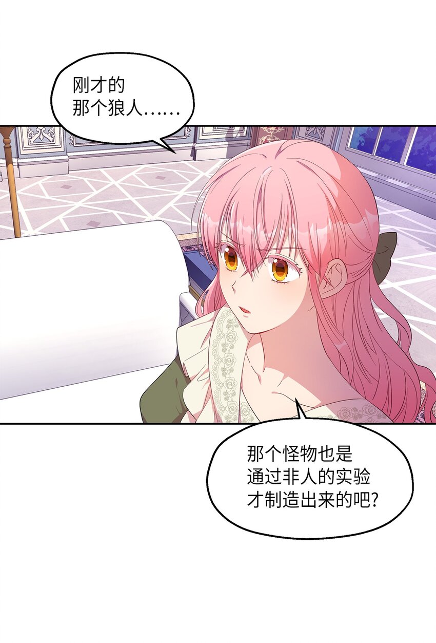 11 怪物1