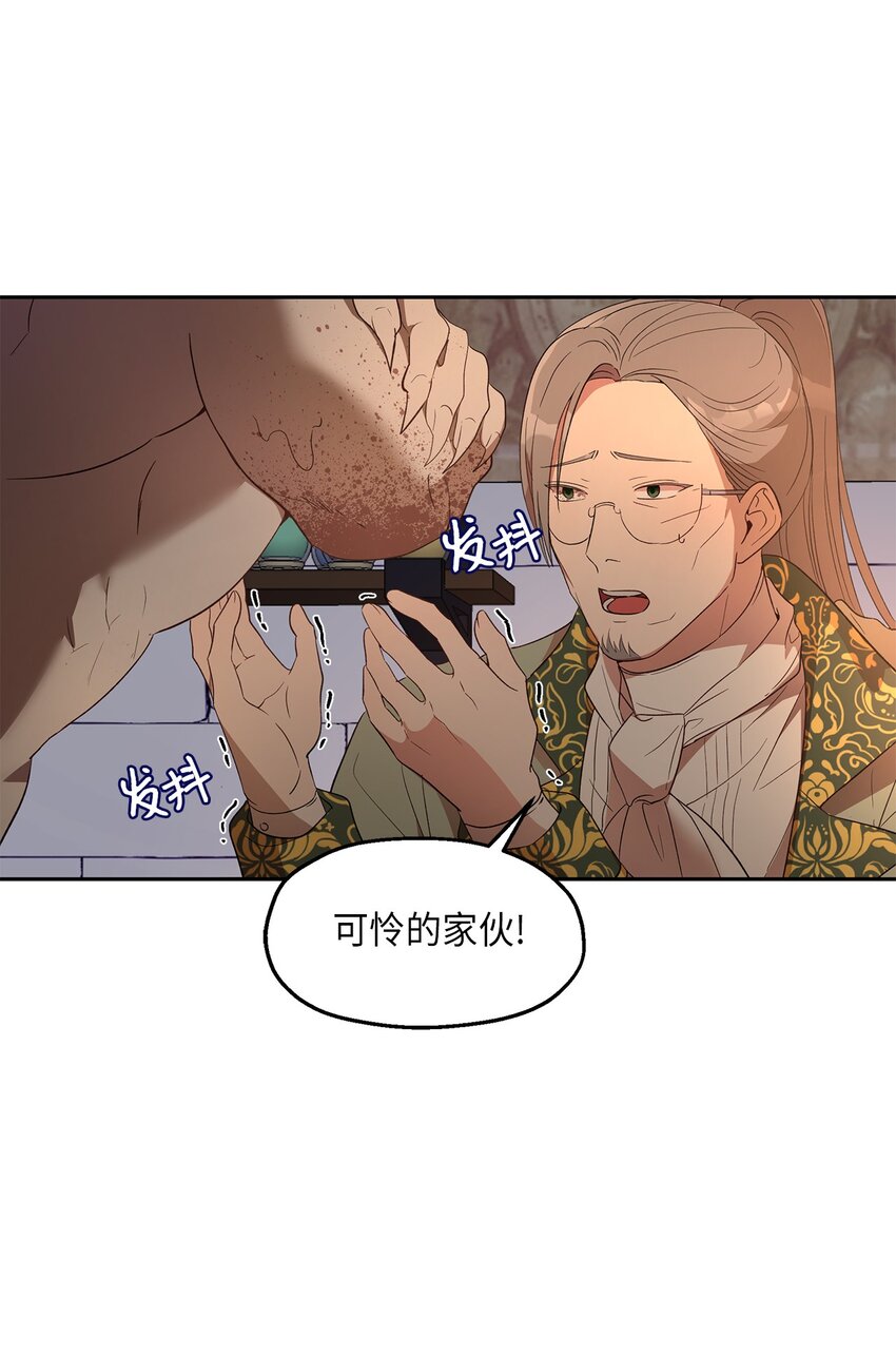 11 怪物19