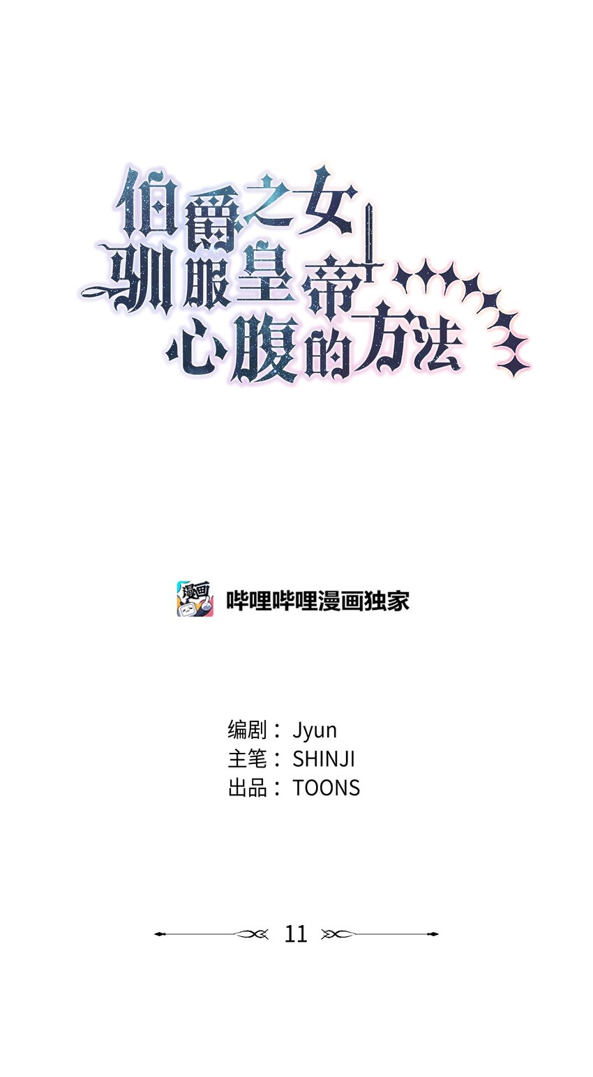 11 怪物22