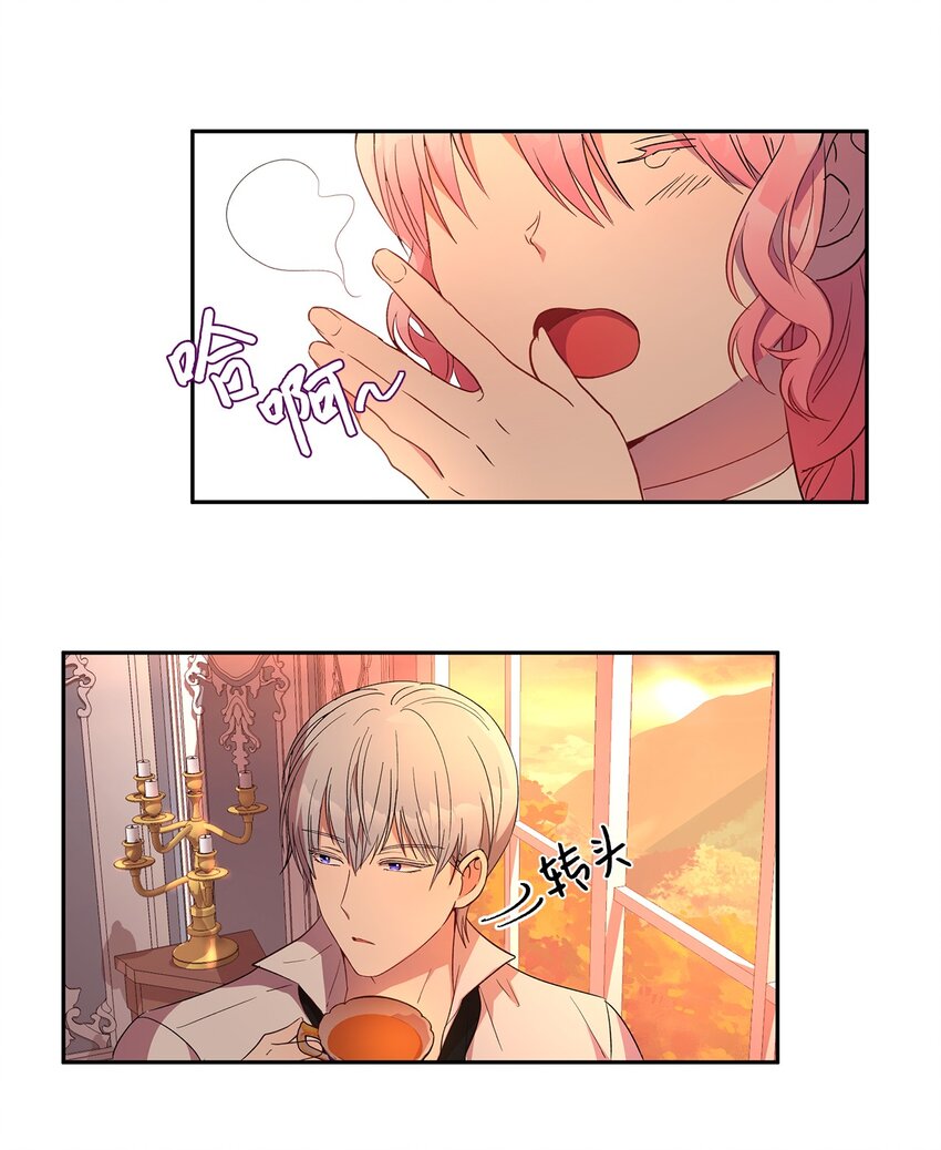 11 怪物24