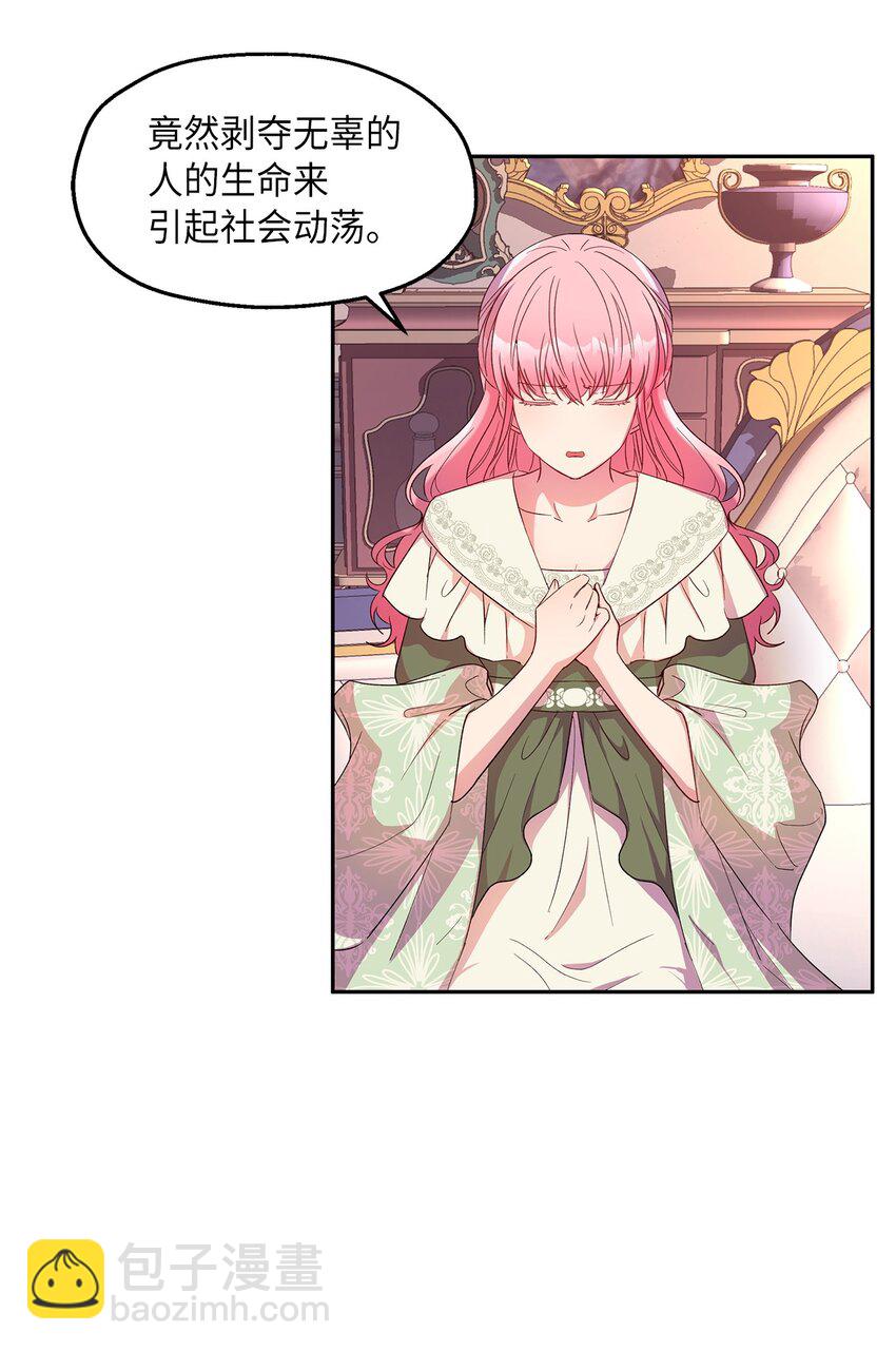11 怪物3