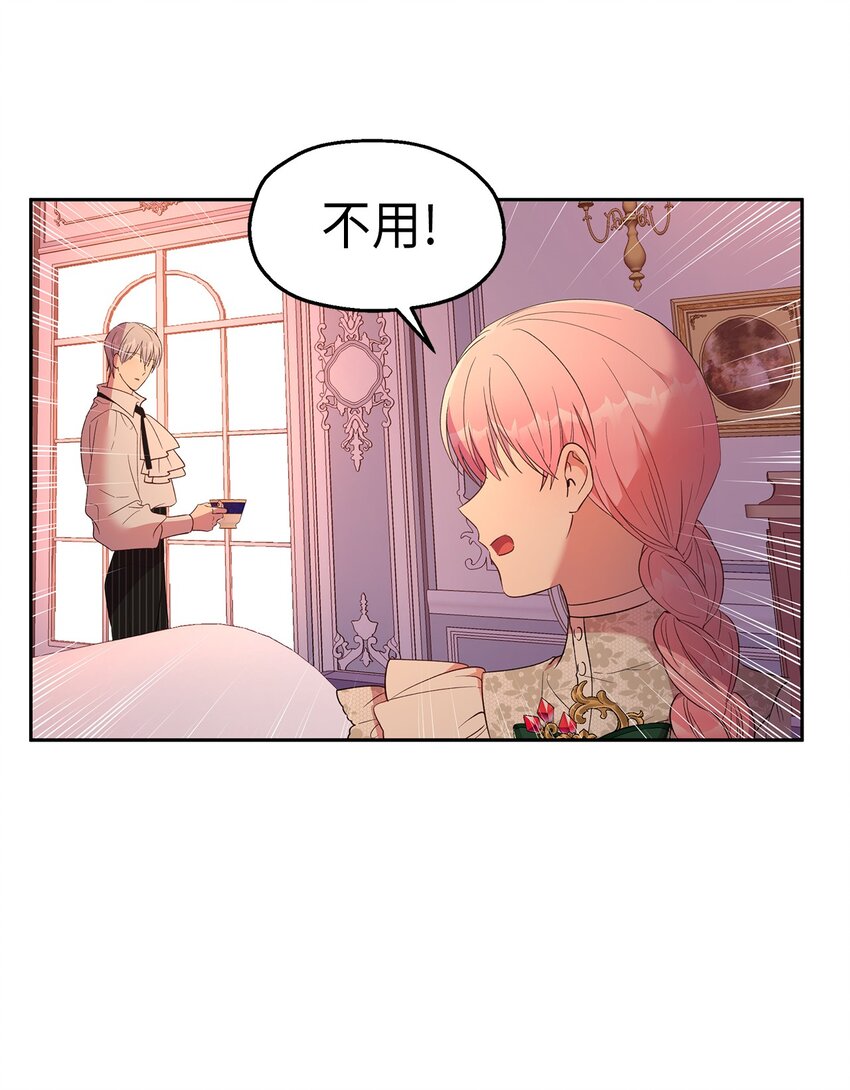 11 怪物30