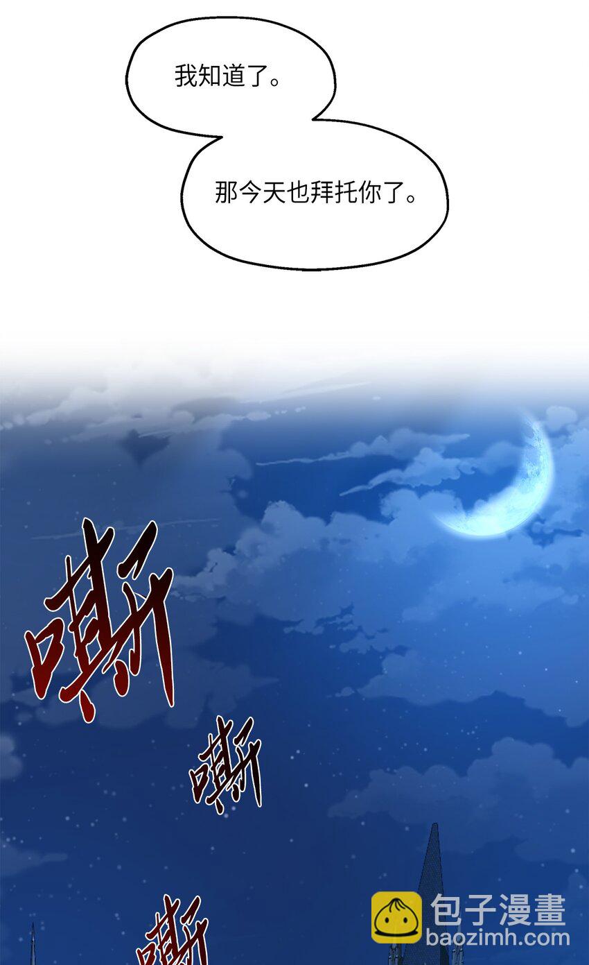 11 怪物34