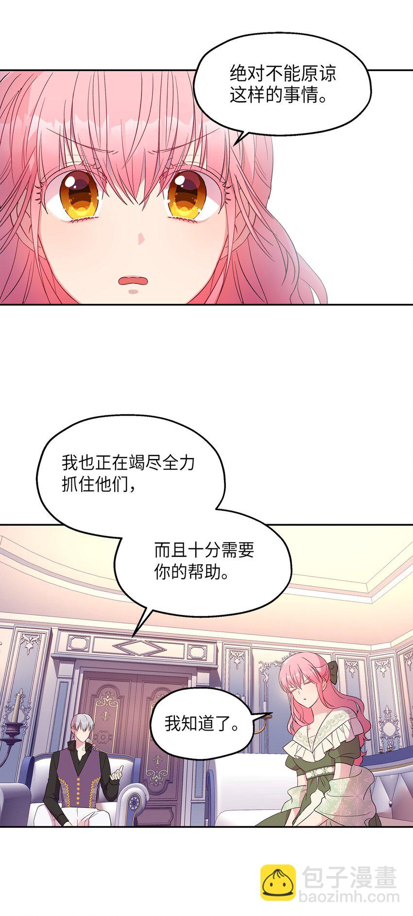 11 怪物4