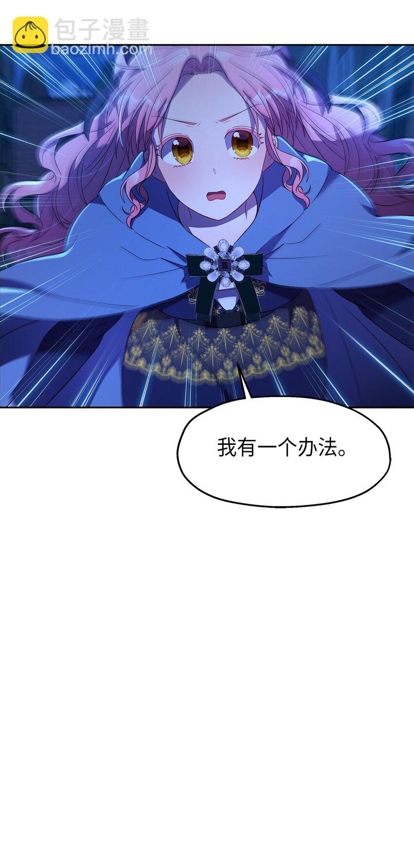 11 怪物68