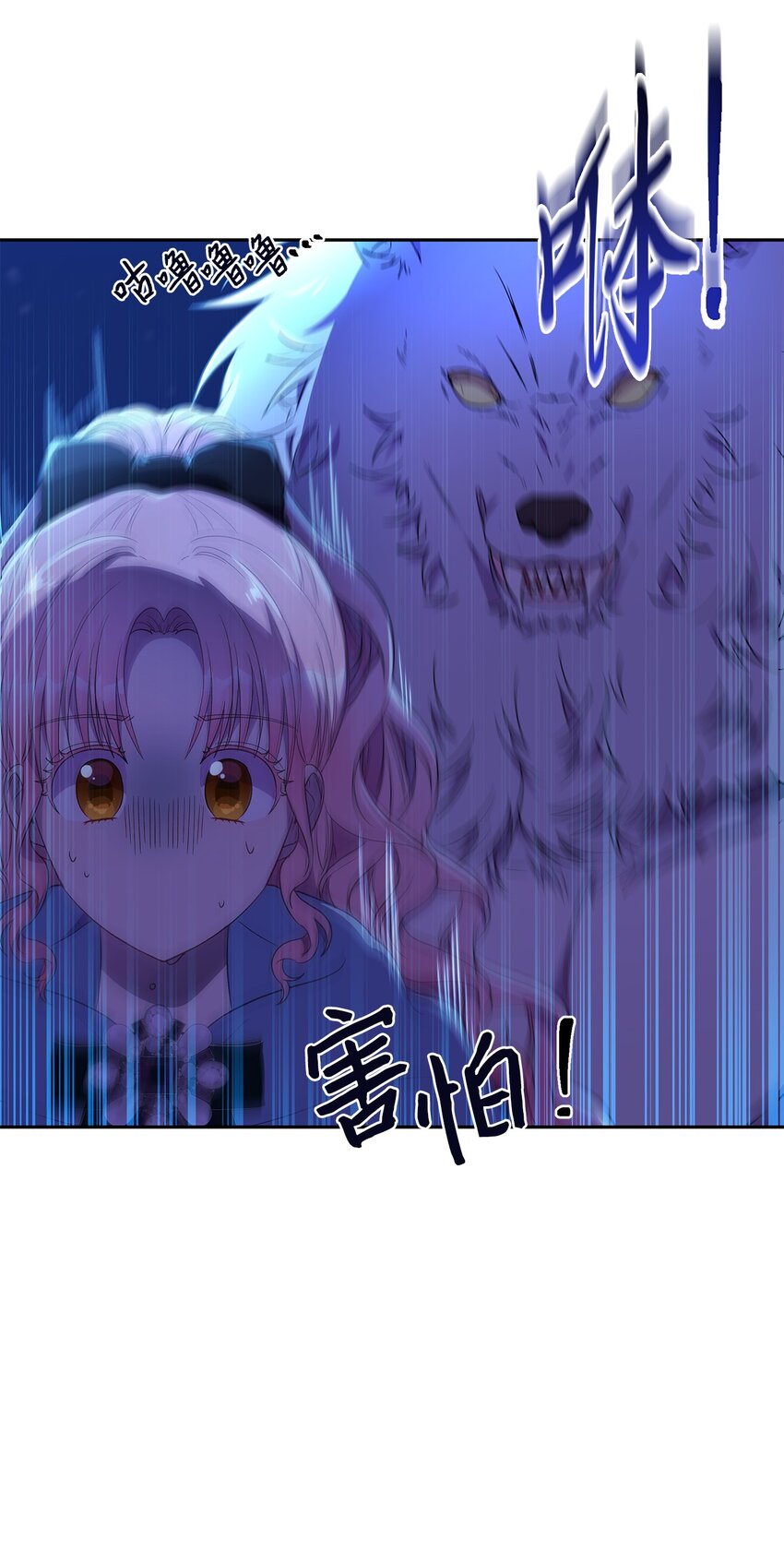 11 怪物74