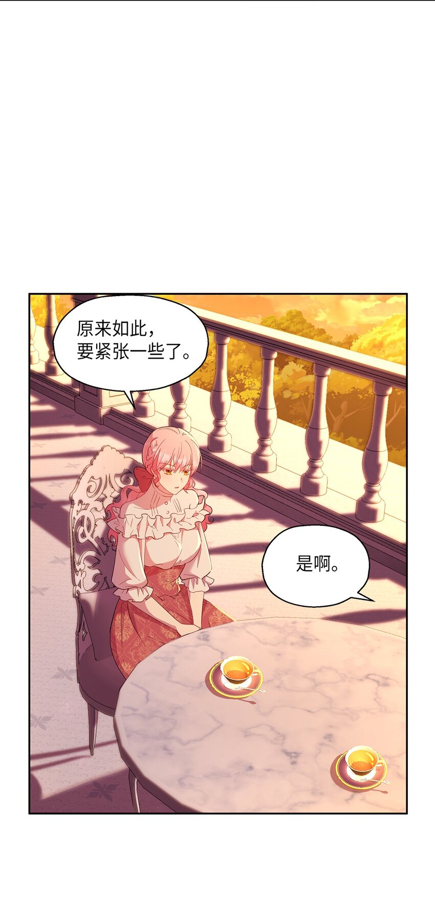 14 皇子解围17