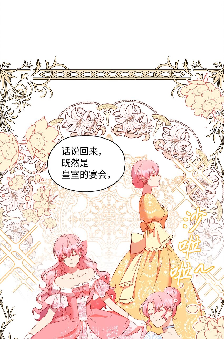 14 皇子解围22