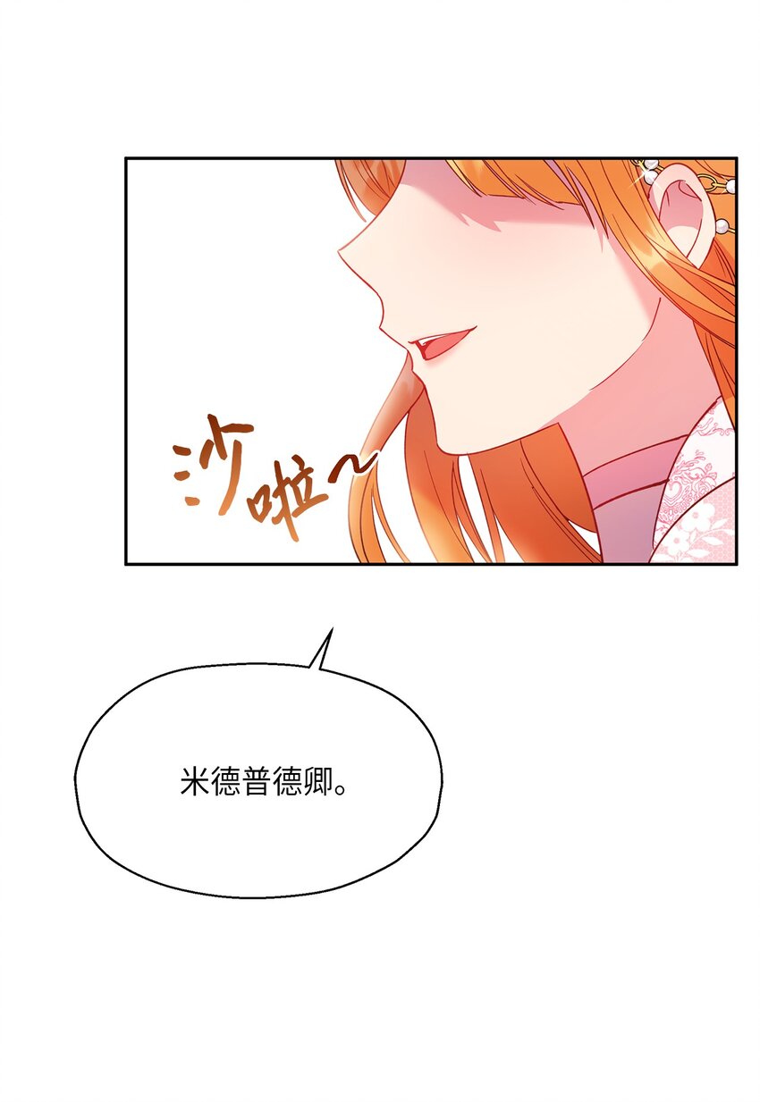 14 皇子解围45