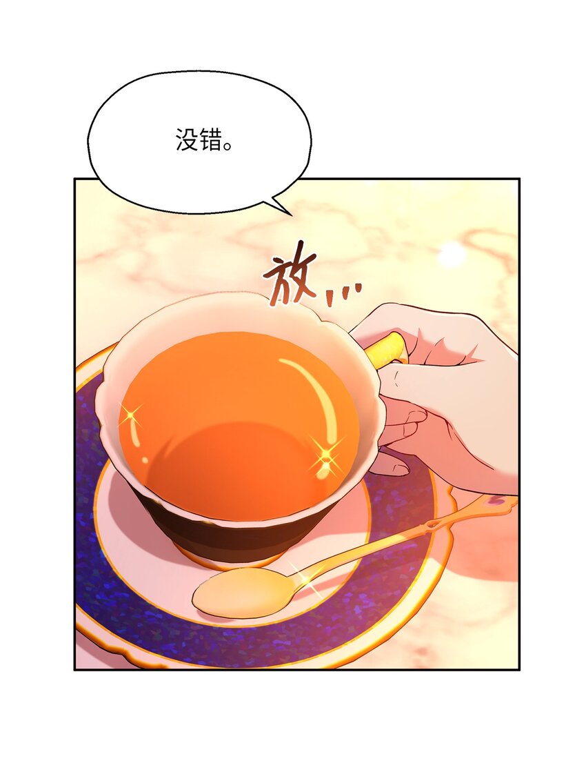 14 皇子解围6