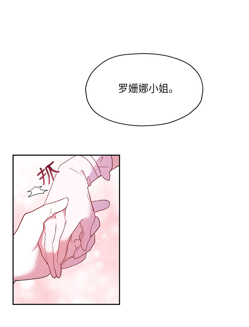 14 皇子解围64