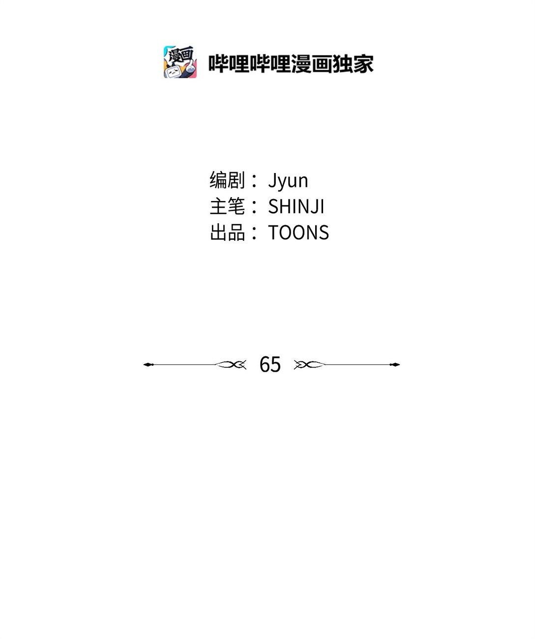 65 幸福婚礼11