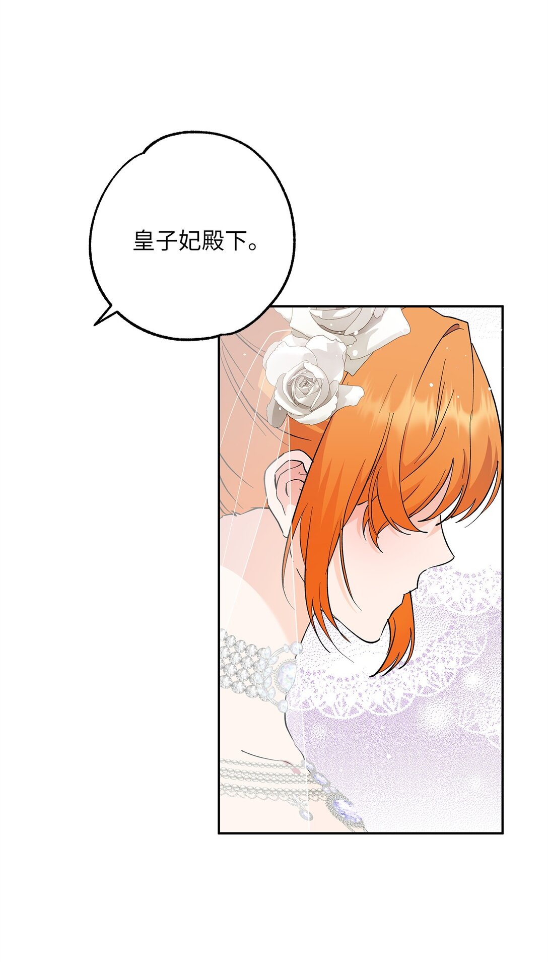 65 幸福婚礼13
