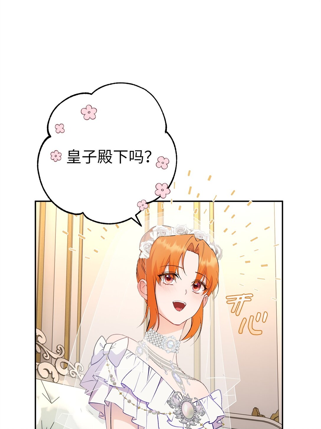65 幸福婚礼17