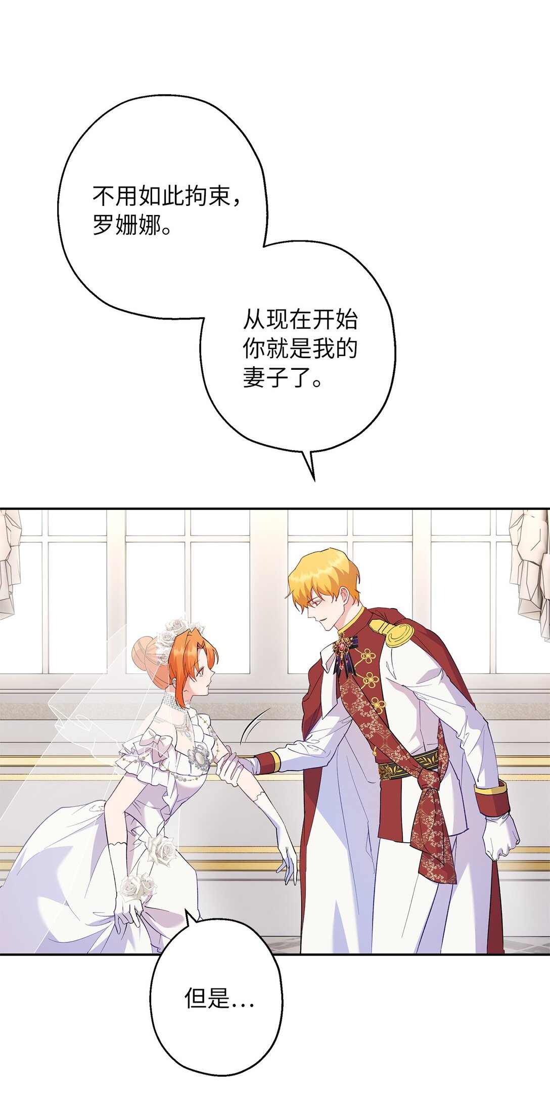 65 幸福婚礼22
