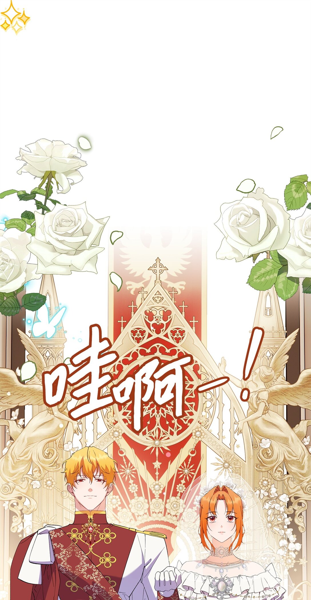65 幸福婚礼32