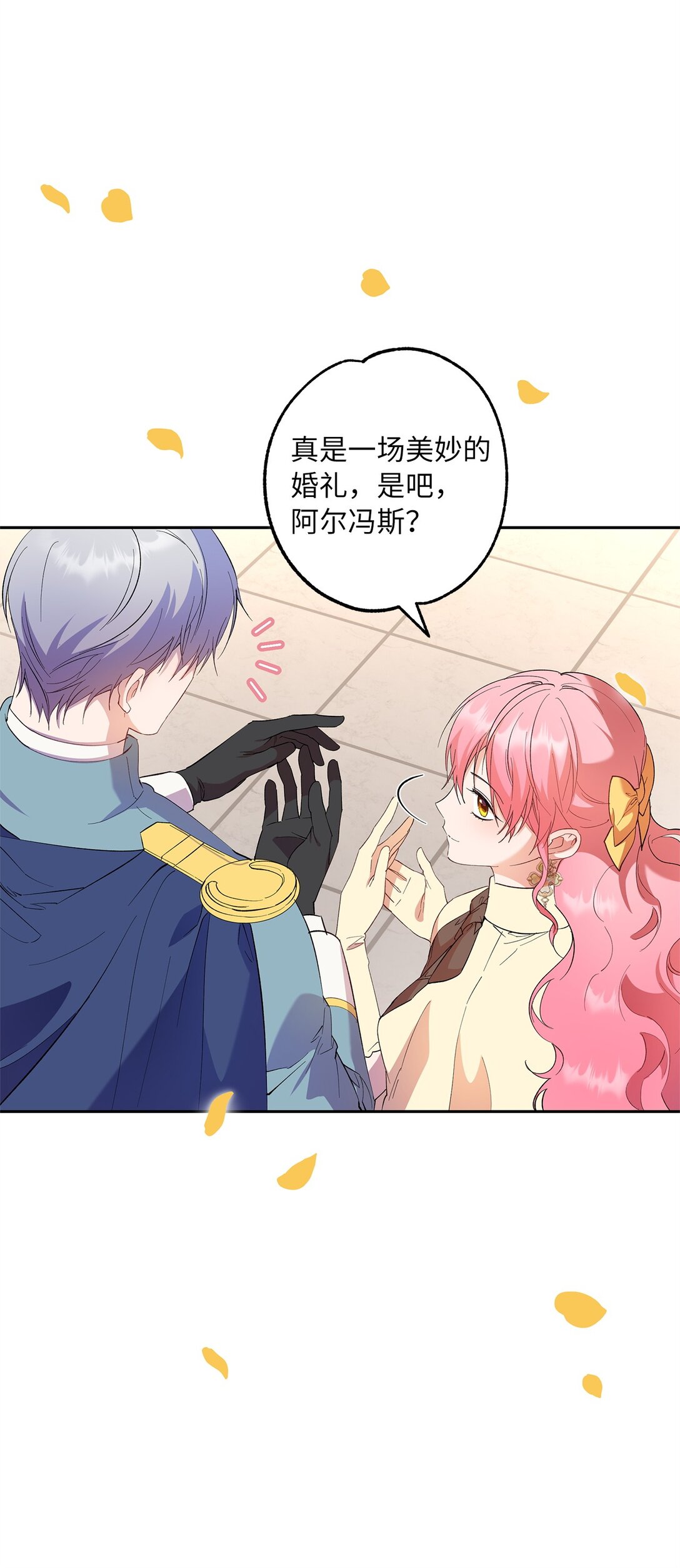 65 幸福婚礼37