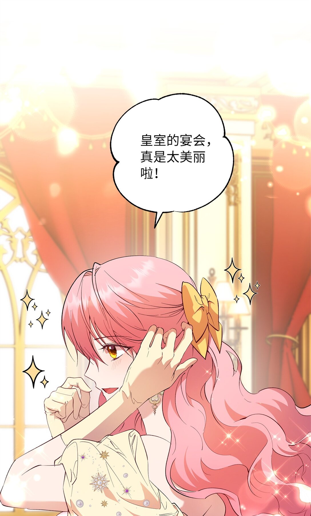 65 幸福婚礼57