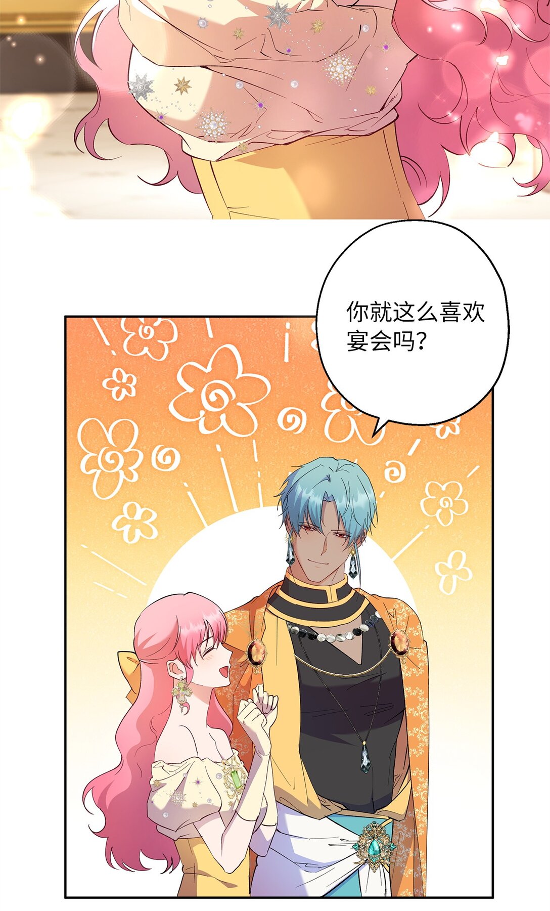 65 幸福婚礼58