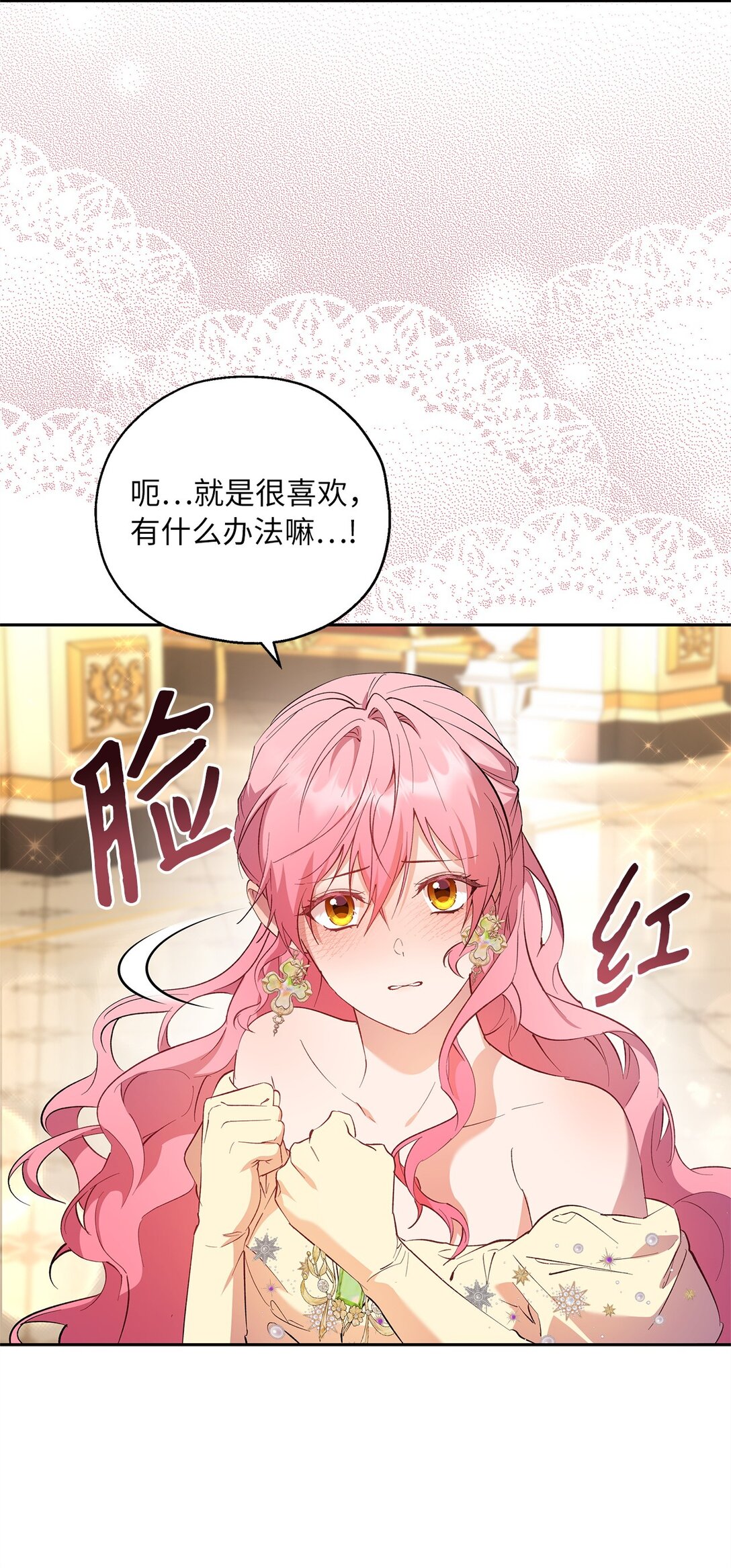 65 幸福婚礼60