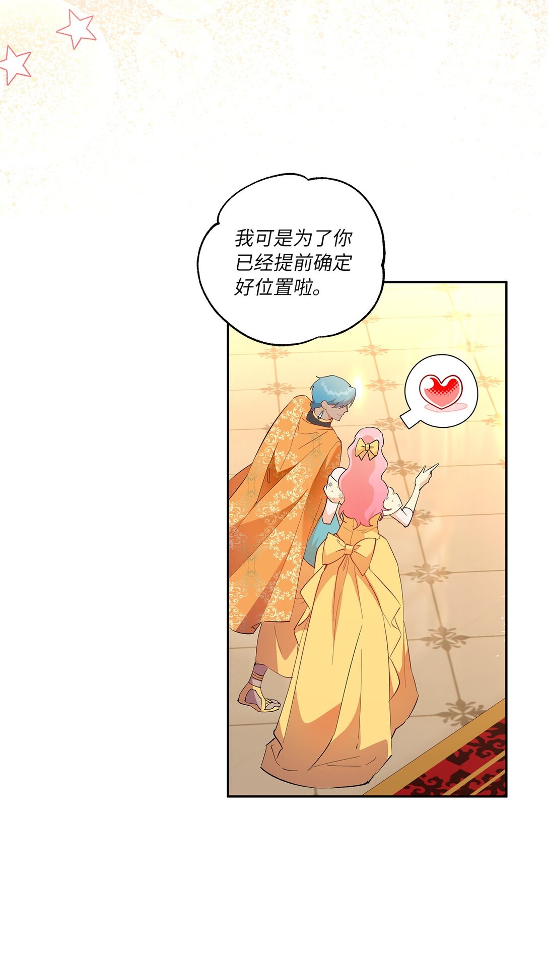 65 幸福婚礼64