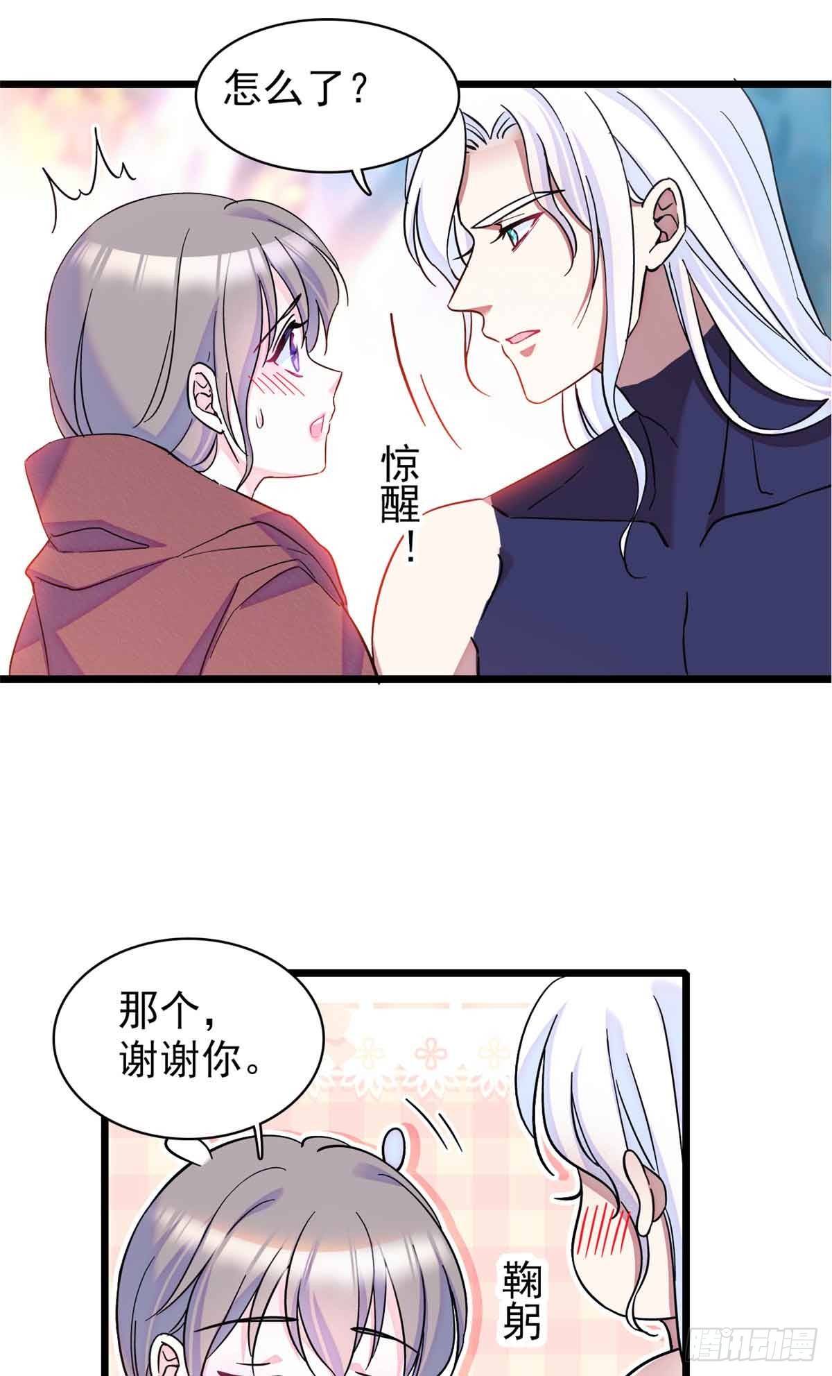第4话0