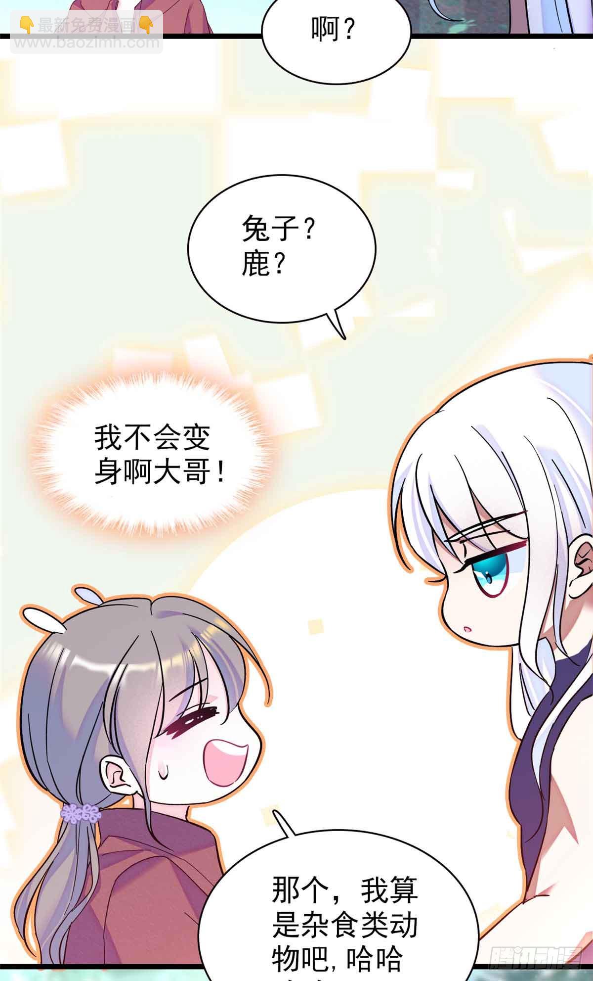 第4话11