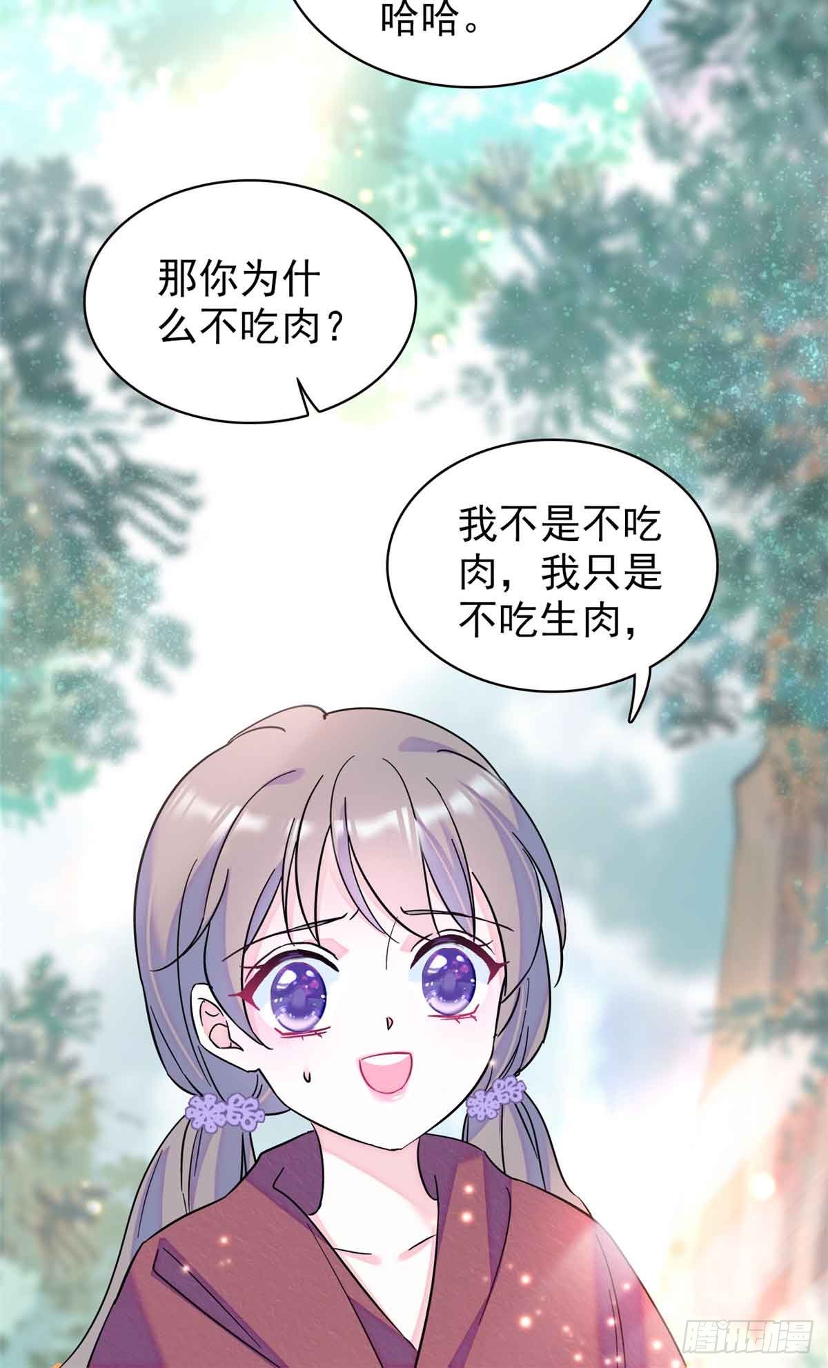第4话12