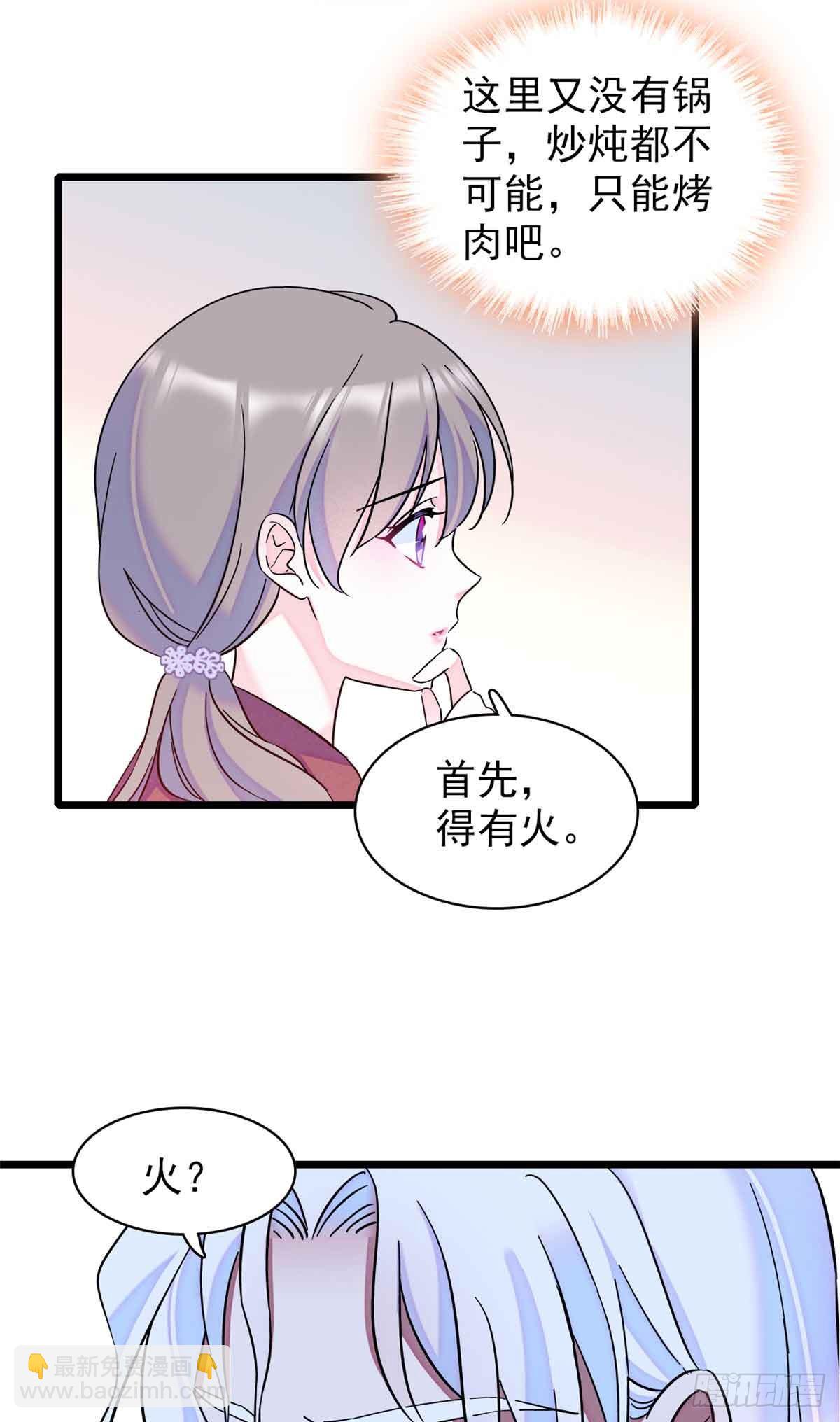 第4话14