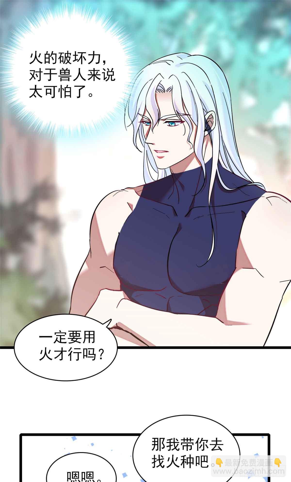 第4话16