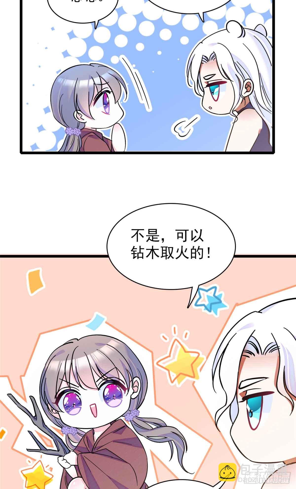第4话17