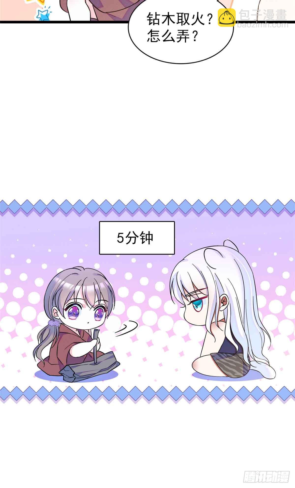 第4话18