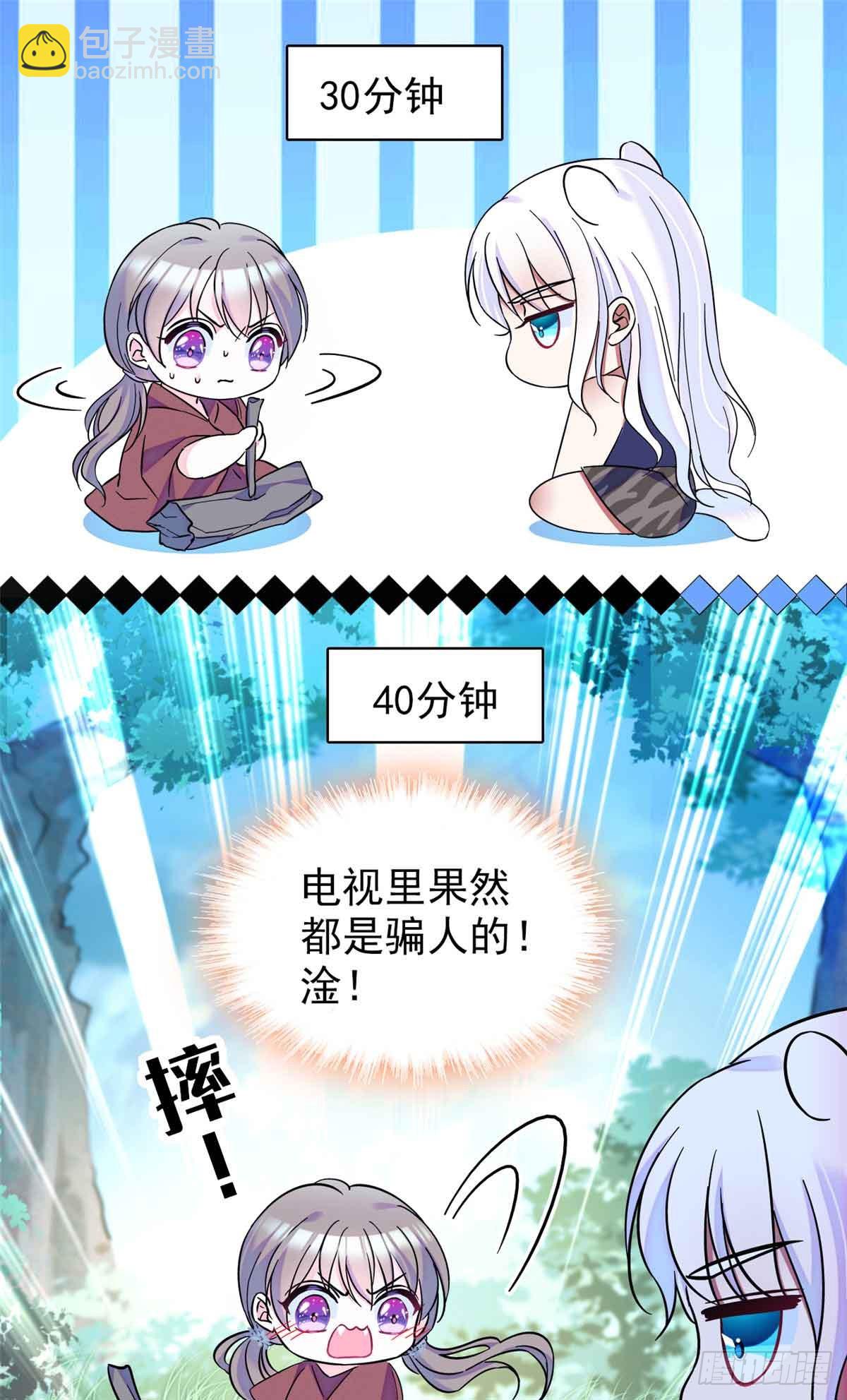第4话19