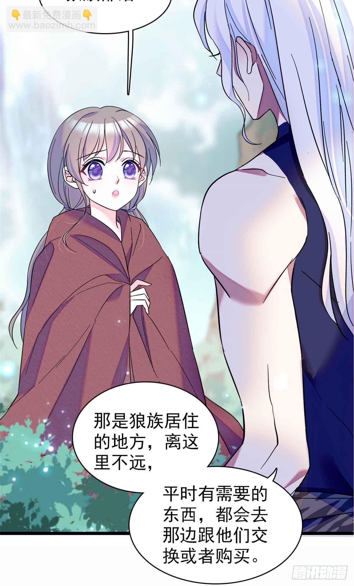 第4话2