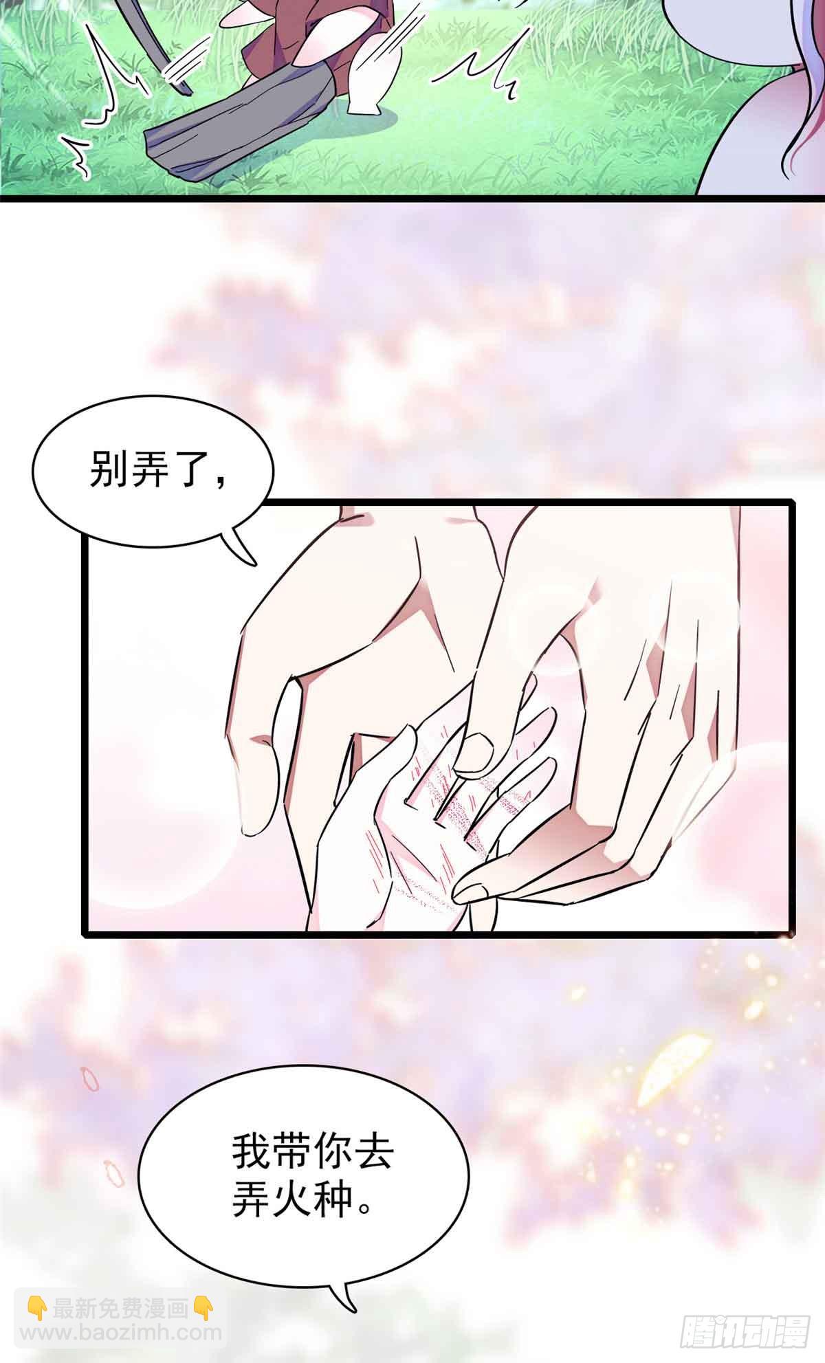 第4话20