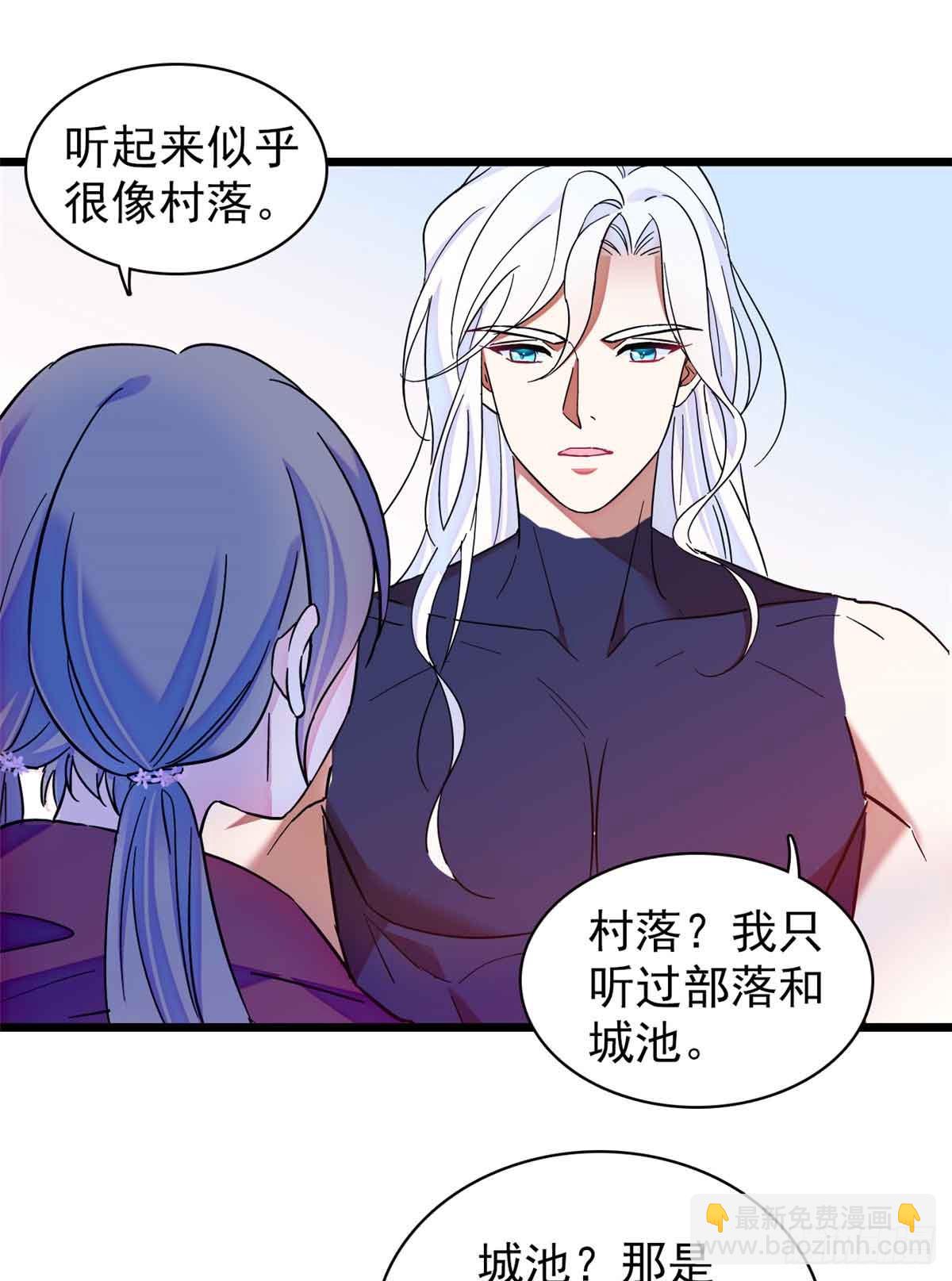 第4话3