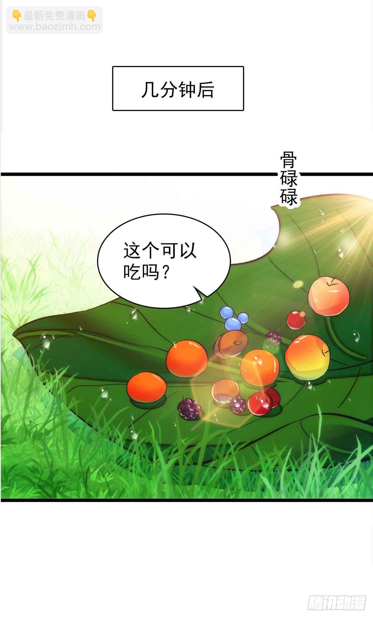第4话9